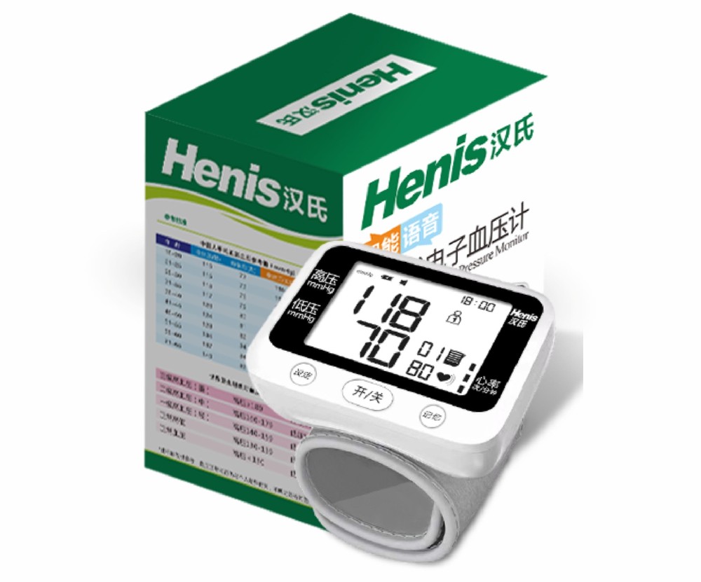汉氏手腕式电子血压计W04