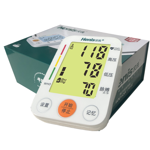 汉氏臂式电子血压计S13